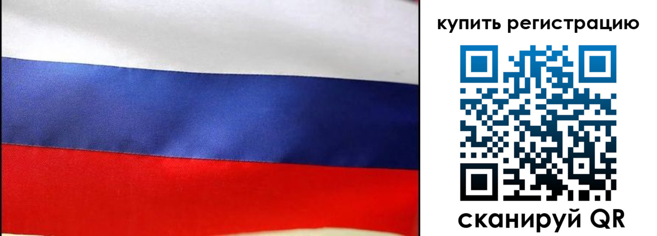регистрация в Карабаше